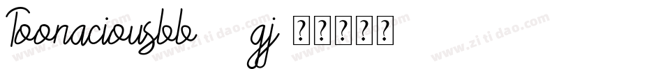 Toonaciousbb-97gj字体转换