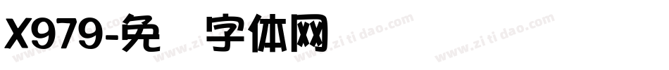 X979字体转换