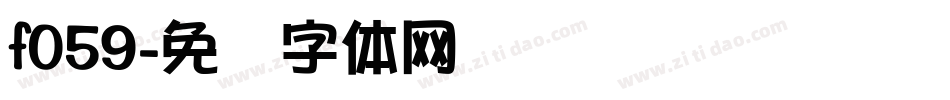 f059字体转换