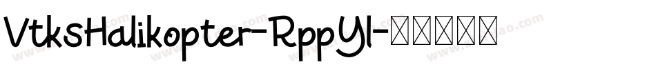 VtksHalikopter-RppYl字体转换
