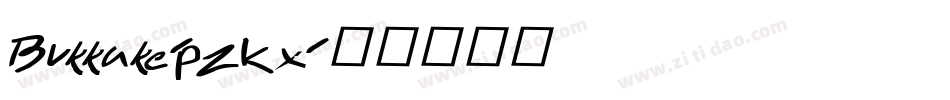 Bukkake-PZKx字体转换