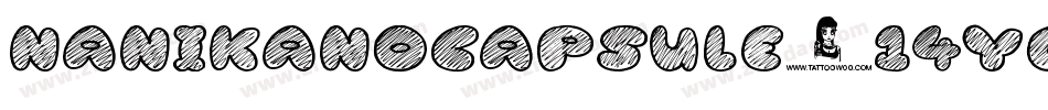 NanikanoCapsule-14Yg字体转换