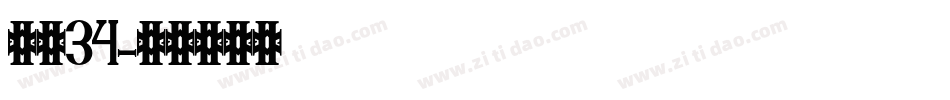 字魂34字体转换