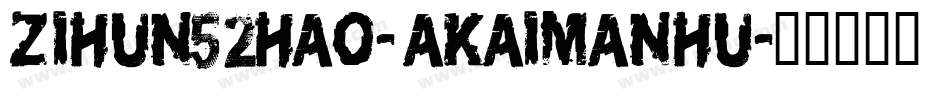 zihun52hao-akaimanhu字体转换