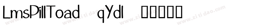 LmsPillToad-qYdl字体转换