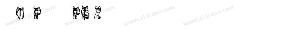 101DayPlanner-PG8Z字体转换