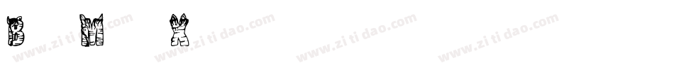 BakijaMarta-3X8z字体转换