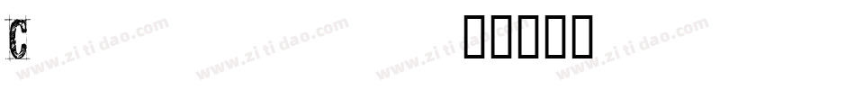 Caracura字体转换