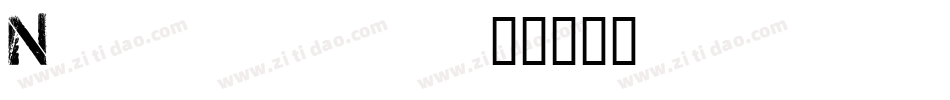 Nucleus字体转换