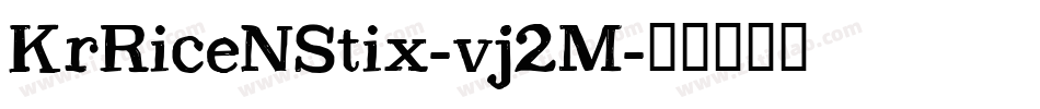 KrRiceNStix-vj2M字体转换