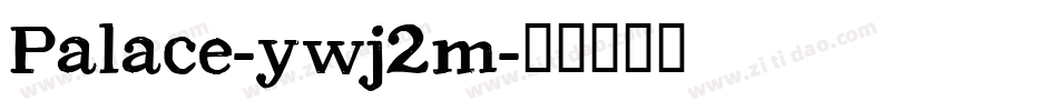 Palace-ywj2m字体转换 Palace-ywj2m字体转换