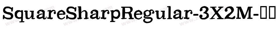 SquareSharpRegular-3X2M字体转换 SquareSharpRegular-3X2M字体转换