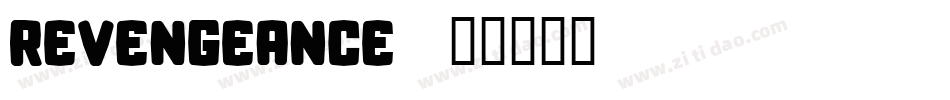 Revengeance字体转换