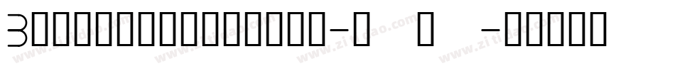 Barrelofmonkeys-q2d1字体转换