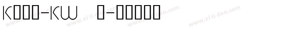 Kato-KW4e字体转换 Kato-KW4e字体转换