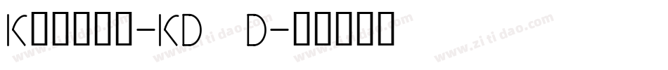 Kiddos-KD2D字体转换