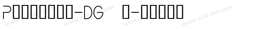 Parklane-DG2d字体转换