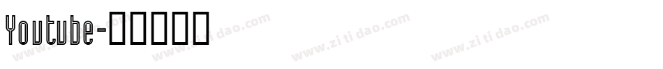 Youtube字体转换