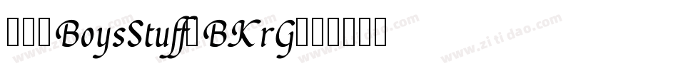 212BoysStuff-BKrG字体转换