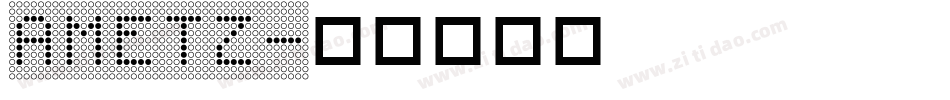 AMETZ字体转换