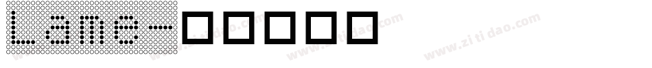Lame字体转换