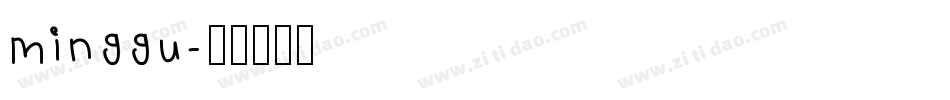 MINGGU字体转换