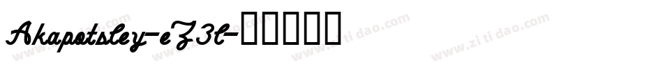 Akapotsley-eZ3l字体转换 Akapotsley-eZ3l字体转换