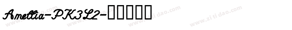 Amellia-PK3L2字体转换