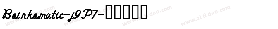 Boinkomatic-j9P7字体转换 Boinkomatic-j9P7字体转换