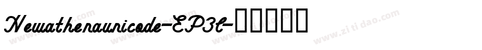 Newathenaunicode-EP3l字体转换