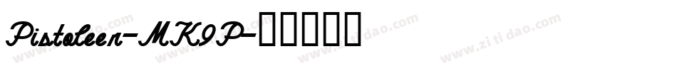 Pistoleer-MK9P字体转换 Pistoleer-MK9P字体转换