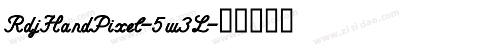 RdjHandPixel-5w3L字体转换