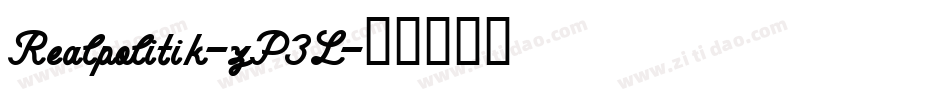 Realpolitik-zP3L字体转换 Realpolitik-zP3L字体转换