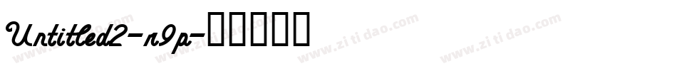 Untitled2-r9p字体转换
