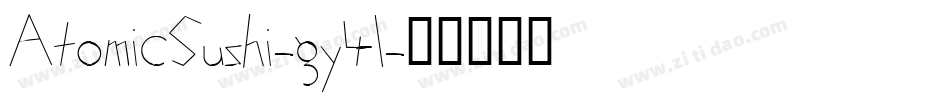 AtomicSushi-gy41字体转换