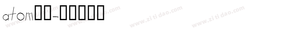 atom字库字体转换