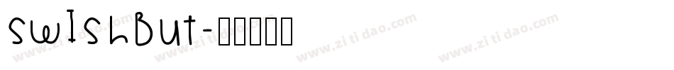 SWISHBUT字体转换