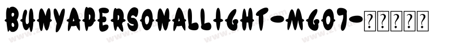 BunyaPersonalLight-mGoj字体转换