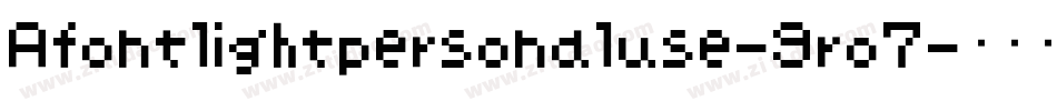 Afontlightpersonaluse-9ro7字体转换