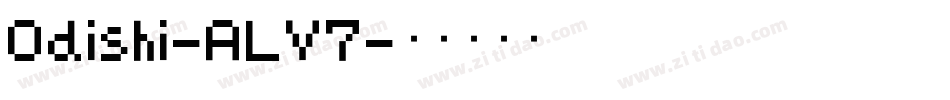 Odishi-ALV7字体转换