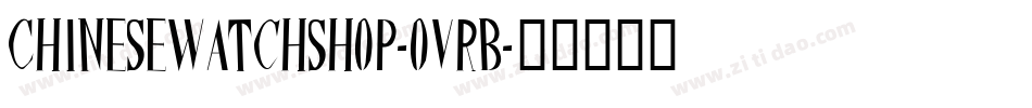 Chinesewatchshop-ovrB字体转换