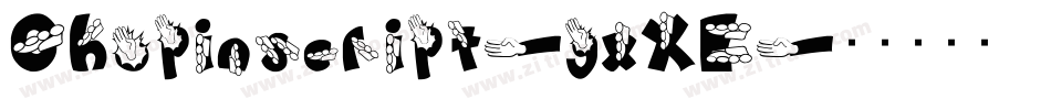 Chopinscript-gxXE字体转换