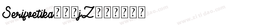Serifvetika-14jZ字体转换