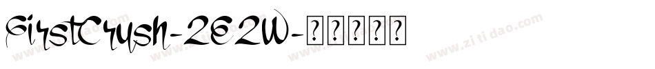 FirstCrush-2E2W字体转换