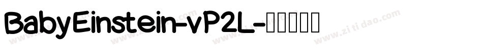 BabyEinstein-vP2L字体转换