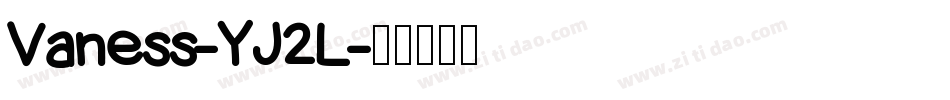 Vaness-YJ2L字体转换