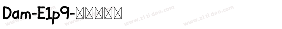Dam-E1p9字体转换