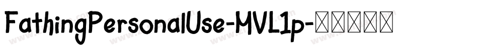 FathingPersonalUse-MVL1p字体转换