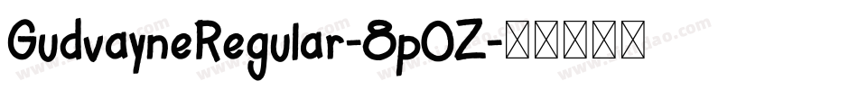 GudvayneRegular-8p0Z字体转换