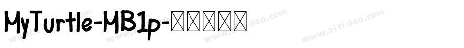 MyTurtle-MB1p字体转换